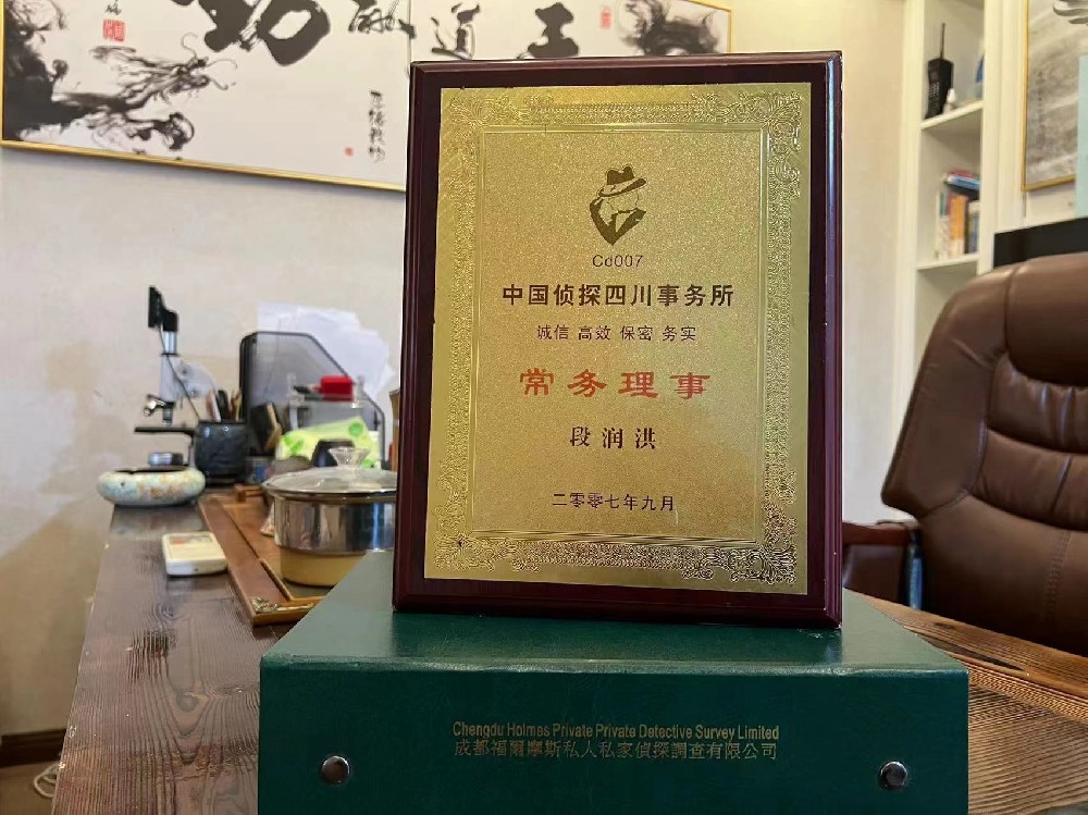 哪里找正规的东昌府区福尔摩斯私家侦探